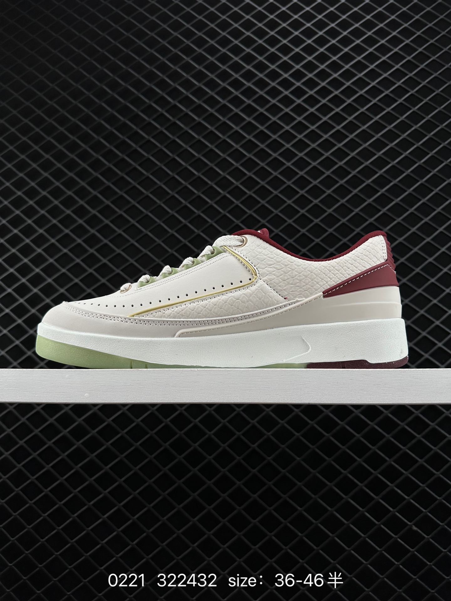 shelflife x Jordan Air Jordan 2 retro low